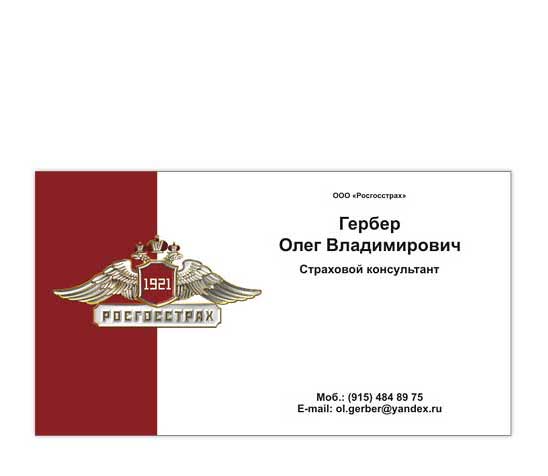 бизнес сувениры, цифровая полиграфия, полиграфия фото, изготовление полиграфии, тендер полиграфия, самокопирующиеся бланки, виды полиграфии, рекламное агентство наружная реклама, стоимость наружной рекламы, наружная реклама магазина, правила размещения наружной рекламы